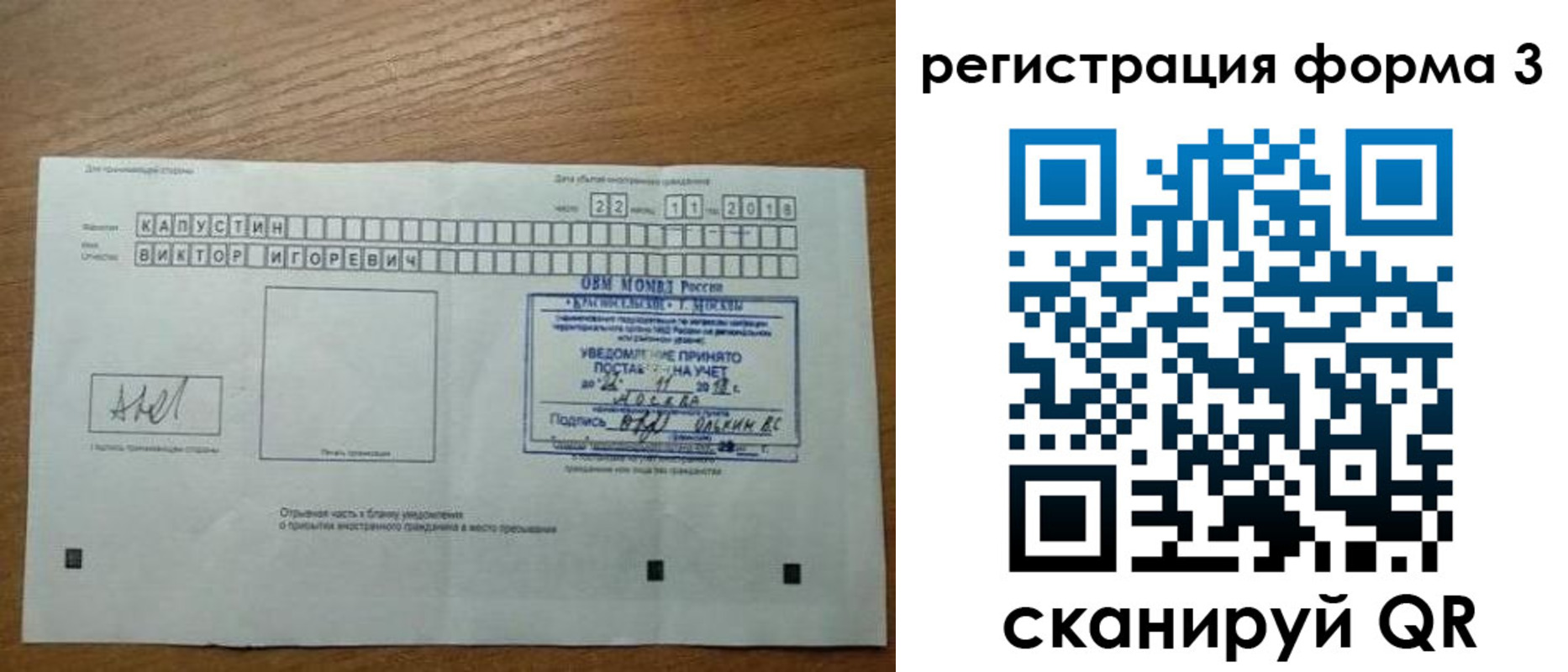 прописка поиск в Великом Устюге