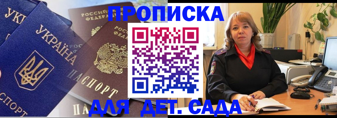 прописка для кредита в Великом Устюге